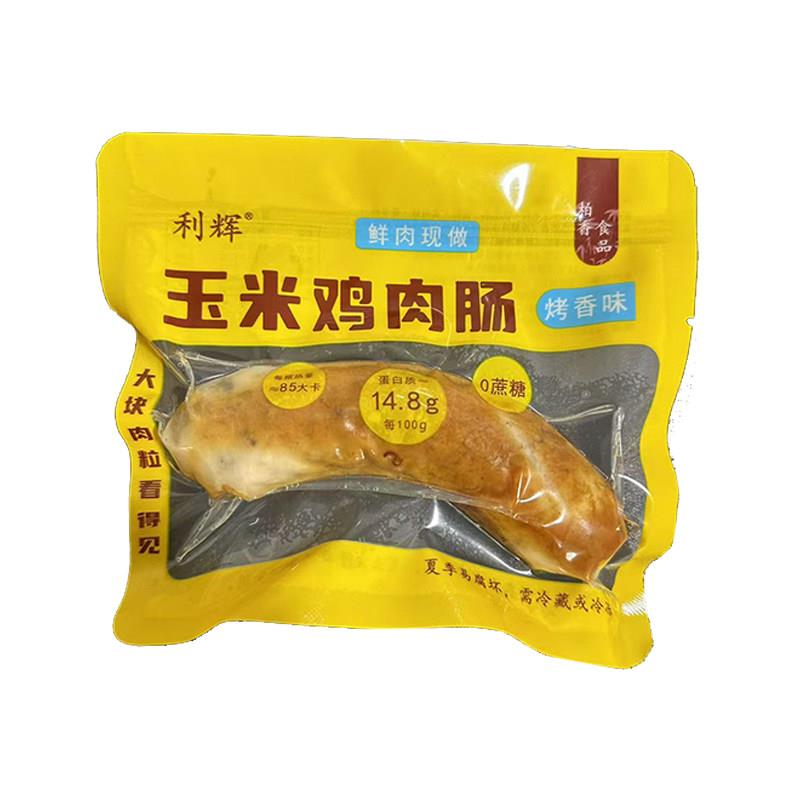 利辉叔叔家创意三色藜麦鸡肉肠高蛋白烤香香辣味开袋即食玉米肠
