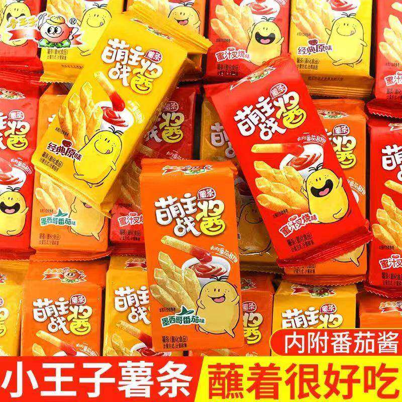 茄子酱小王子萌主战酱薯条膨化零食小吃原味番茄味空心薯条网红零
