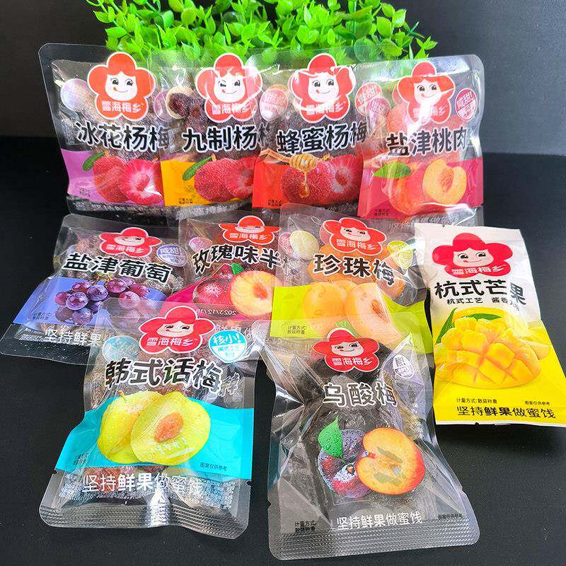 雪海梅乡500g散装蜜饯韩式话梅条珍珠梅杨梅盐津桃肉葡萄办公休闲