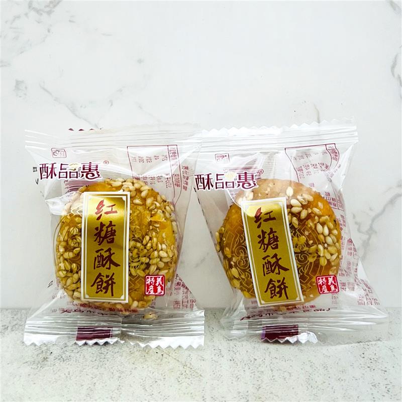 新货酥品惠红糖酥饼干菜扣