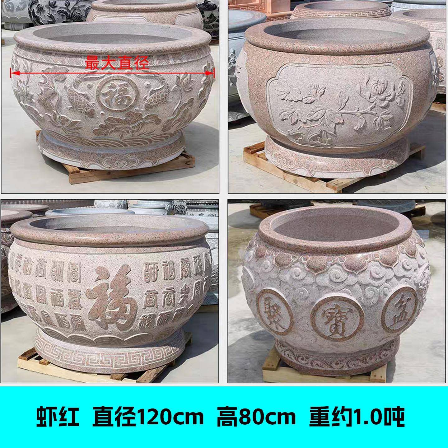 海石花花岗岩石雕鱼缸户外庭院花园天然石材门海摆件养鱼种花石头
