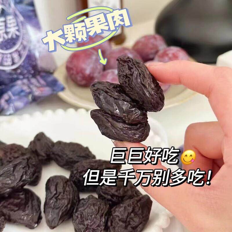 成分实验室智利大西梅干不加糖0蔗糖纯西梅果干健康0添加剂零食