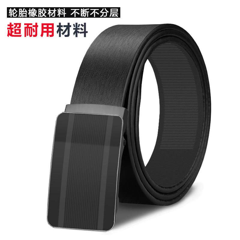 裤带面无牙皮带男款自动扣无孔腰带滚轴航空牛津中年裤带外穿光面