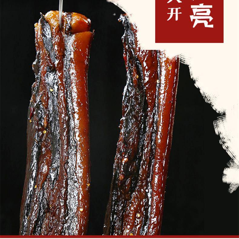 农家酱全江农家酱肉五花肉腊肉农家自制酱油肉安徽特色腊味风干黄