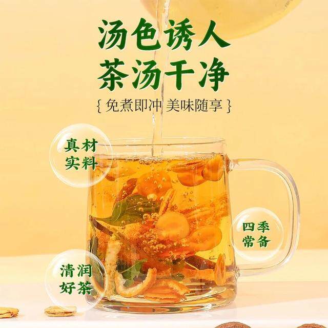 罗汉果胖大海雪梨茶草本原料优质选材营养健康茶饮72g/盒