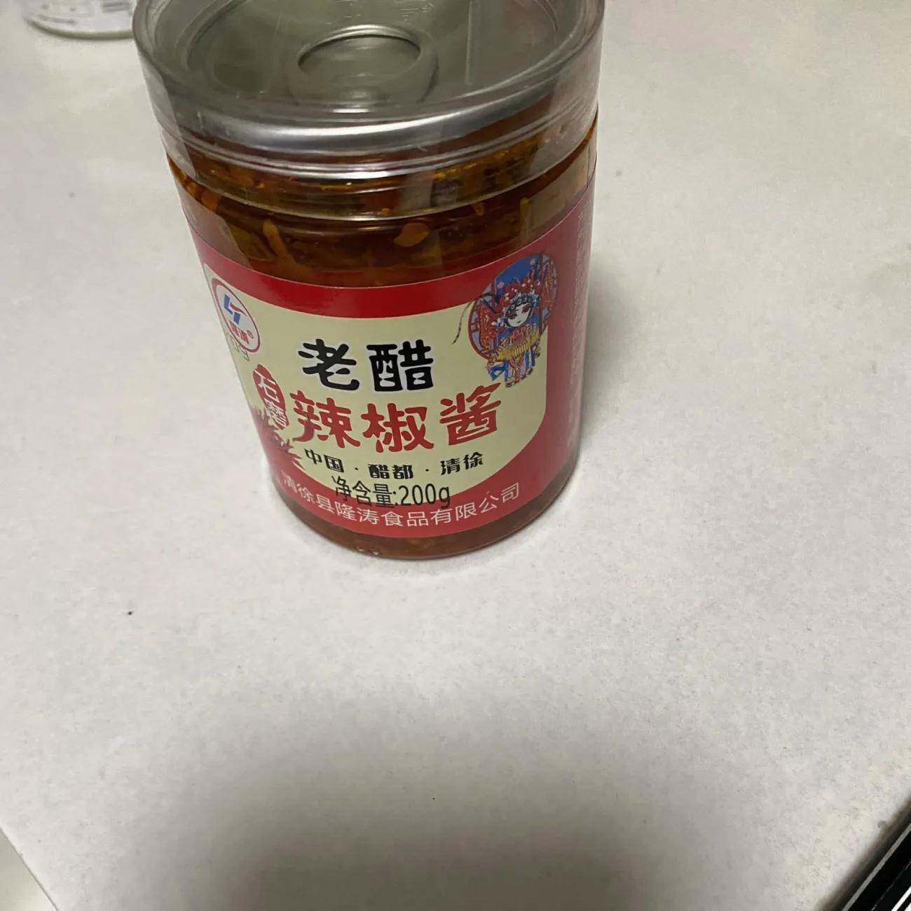 新货山西农家自制老醋辣椒酱香辣鲜椒酱下饭菜拌面拌饭酱鲜香酸辣