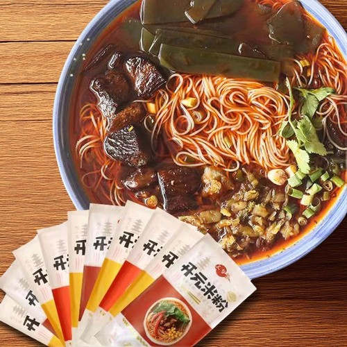 三勺汤绵阳米粉开元米线