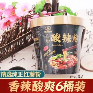 豫道食品 甄选纯红薯粉 黑金版酸辣粉135g*6桶装/箱 冲泡即食实惠