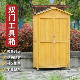 防腐实木工具箱户外储物柜子防晒防水置物柜庭院室外阳台田园花园