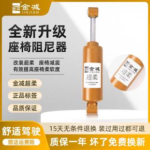 货车气囊座椅阻尼器JH6超柔王解放J6P东风天龙V德龙新M3000乘龙H5