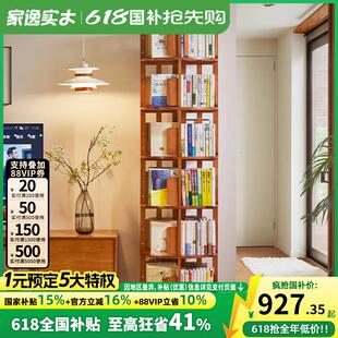 实木360度可旋转书架可移动书柜家用客厅转角书架简易落地置物架