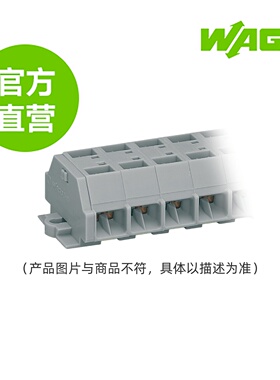 德国WAGO万可原厂直销型号261-252;4线端子排;2,50 mm²;灰色