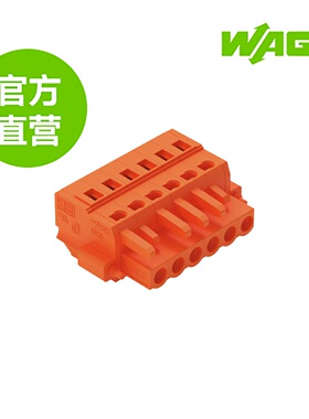 德国WAGO万可原厂直销型号231-306/107-000，1线孔型插头，6极