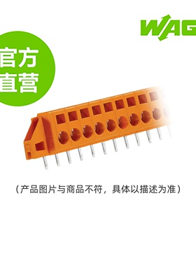 德国WAGO万可原厂直销型号231-635/017-000;PCB 接线端子