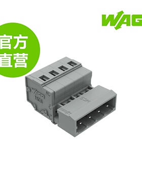 德国WAGO万可原厂直销型号231-604/018-000，1线针型连接器，4极