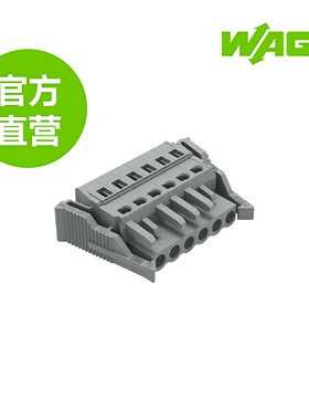 德国WAGO万可原厂直销型号231-106/037-000，1线孔型插头