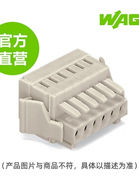 德国WAGO万可原厂直销型号734-102;1线孔型插头50 mm²浅灰色
