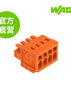 德国WAGO万可原厂直销型号734-204;1线孔型插头;橙色