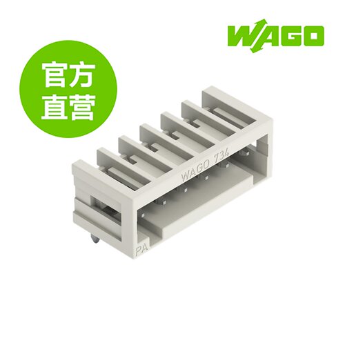 万可原厂自营，正品保证
