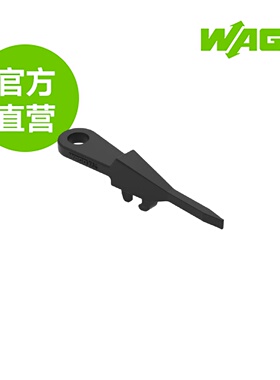 德国WAGO万可原厂直销型号734-231，操作工具，黑色