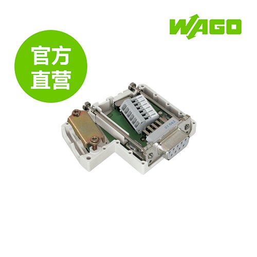 万可原厂自营，正品保证