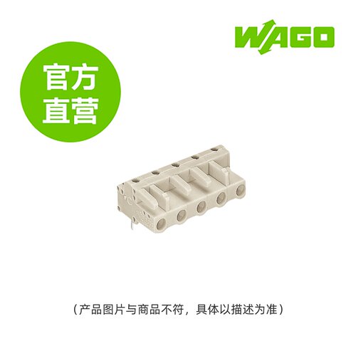 万可原厂自营，正品保证
