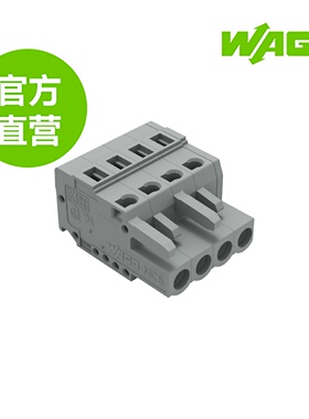德国WAGO万可原厂直销型号231-104/026-000;1线孔型插头