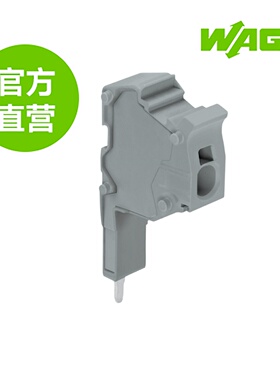 德国WAGO万可原厂直销型号2010-511模块化连接器1极;4,00mm²灰色