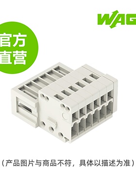 德国WAGO万可原厂直销型号733-204，1线针型连接器; 0.5mm;浅灰色