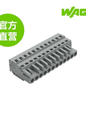 德国WAGO万可原厂直销型号231-112/026-000，1线孔型插头，12极