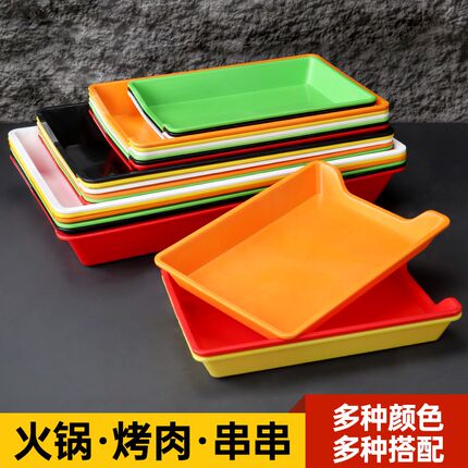火锅商用串串展示盘网红摆摊烧烤串炸货选菜盘子塑料加厚炸串托盘