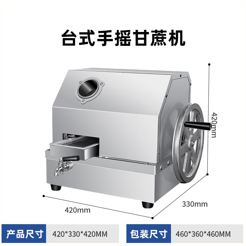 甘蔗机商用甘蔗榨汁机器不锈钢全蔗机立式台式摆摊自动电动小型甘