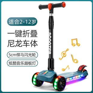 3一6一12岁以上男女小孩踏板车溜溜车宝宝单脚滑滑车 滑板车儿童1