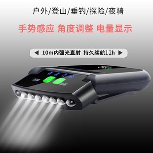 防水上饵灯 感应LED头灯露营夜钓夹帽灯可充电强光超亮帽檐头戴式