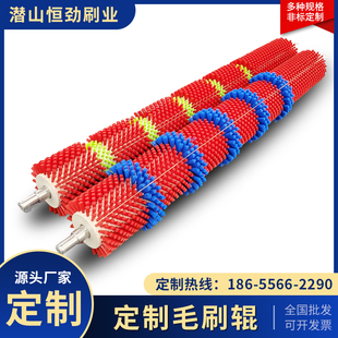 工业毛刷辊滚筒刷小型尼龙丝刷玻璃洗机除尘空心圆形圆柱毛刷