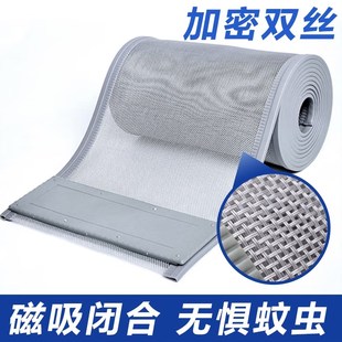 防蚊防蝇家用帘子自吸纱门帘 门帘纱网透气隔断门帘磁条磁吸夏季