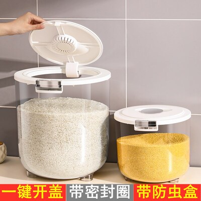 2025新款加厚食品级透明弹盖密封米桶家用防虫防潮大米面粉杂粮箱