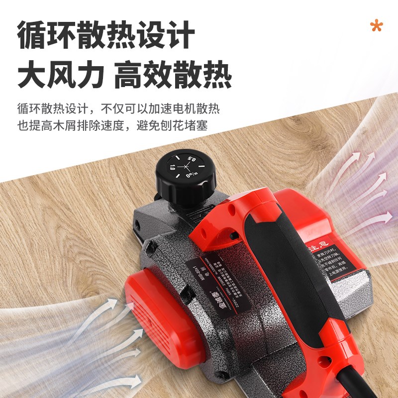 多功能手提电刨木工刨大功率菜板倒装支架小型木工专用电刨子刀片