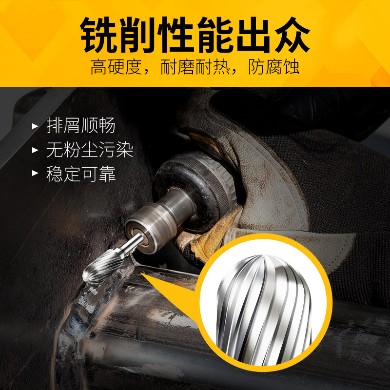 硬质合金旋转锉刀钨钢MM柄打磨头C型搓挫木工铝用金属雕刻头铣刀