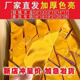 纸叠半成品元宝银元宝手工折纸金纸锡箔彷真金元宝半成品