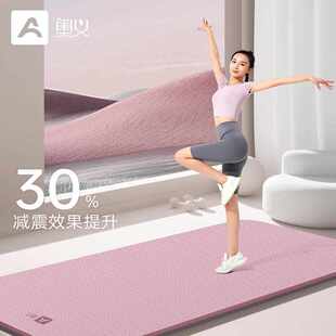 瑜伽垫健身垫家用垫子地垫女生专用加厚防滑静音隔音专业瑜珈厚垫