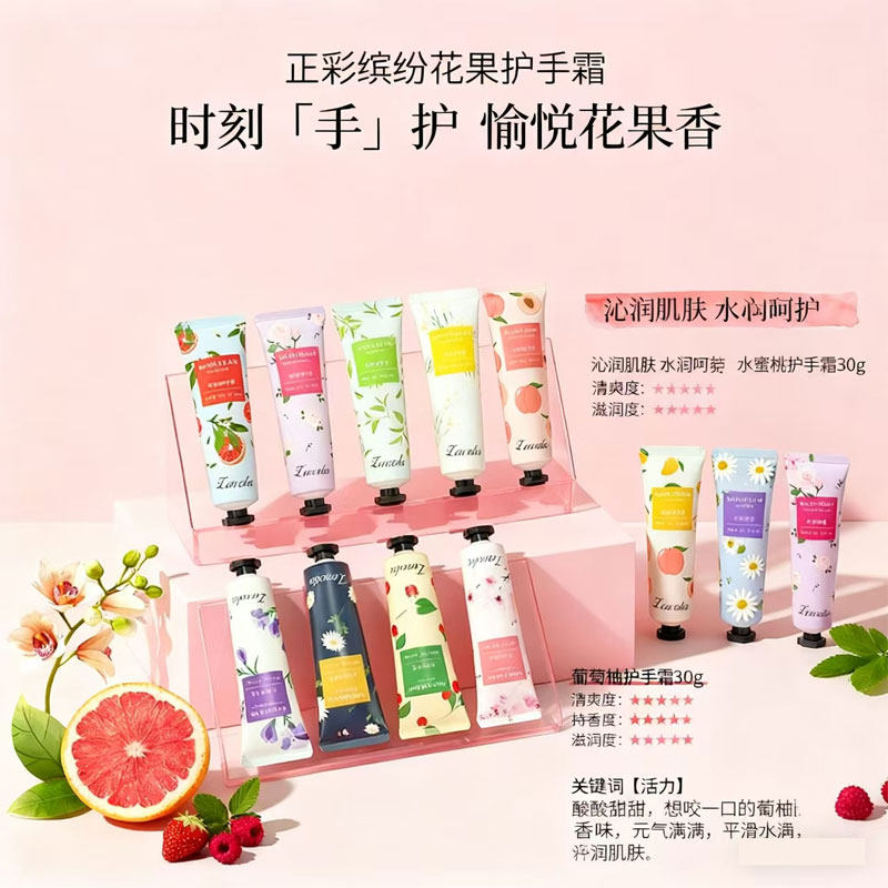 秋冬洗护护手霜花香味道不油腻保湿滋润补水嫩肤防干裂男女士便携,美容护肤/美体/精油,护手霜,淘宝优惠券,粉丝福利购,淘宝优惠卷