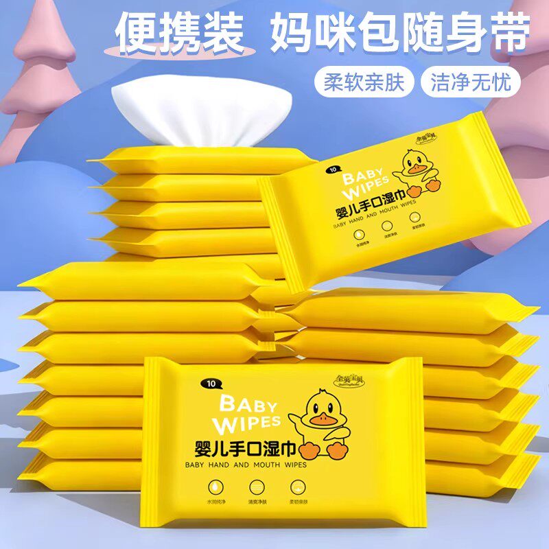【家庭实惠装】无添加温和加厚湿纸巾小黄鸭婴儿手口屁屁清洁湿巾