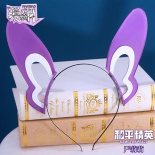 和平精英巴啦啦小魔仙联动cos严莉莉美琪美雪小蓝cosplay服装