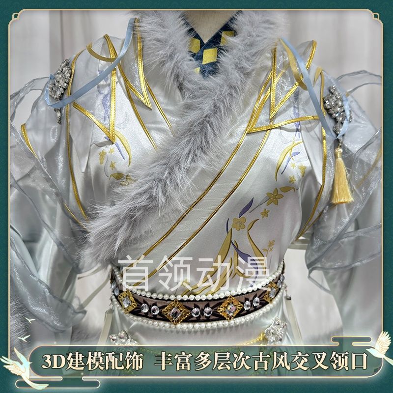 张邈cos服代号鸢汉服古装