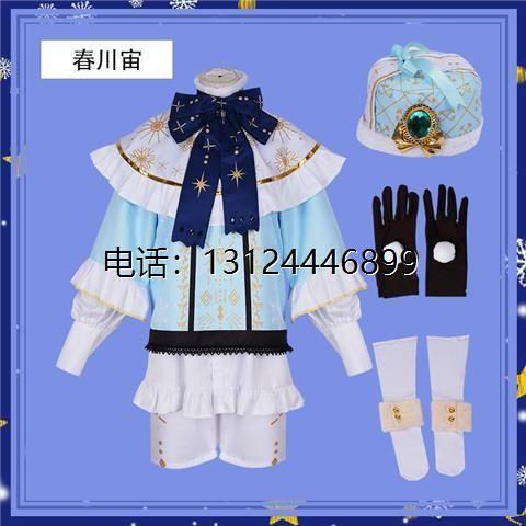 偶像梦幻祭2Branco衣装白