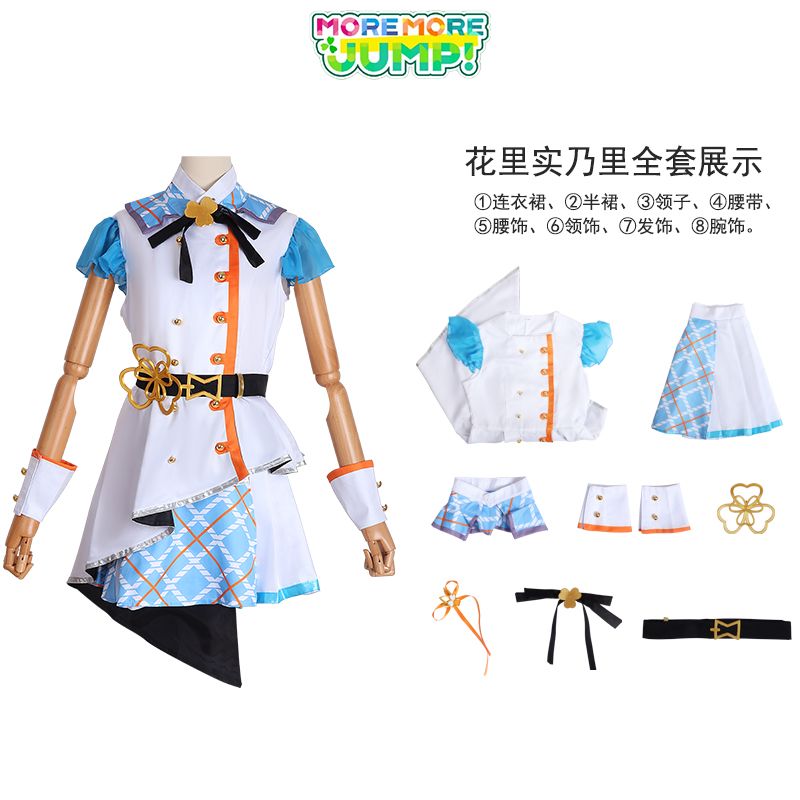 世界计划彩色舞台cos服桃