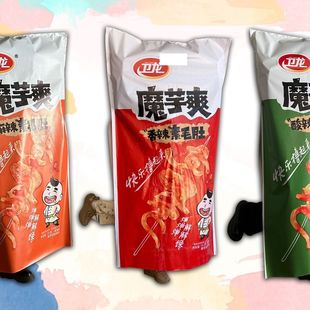 魔芋爽cos服cosplay年会运动会漫展搞怪抽象恶搞衣服支持来图定制