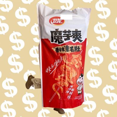 魔芋爽cos服cosplay年会运动会漫展搞怪抽象恶搞衣服支持来图定制