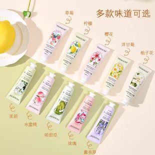 花果香护手霜女滋润保湿不黏腻便携草莓樱花水蜜桃多香型秋冬嫩手